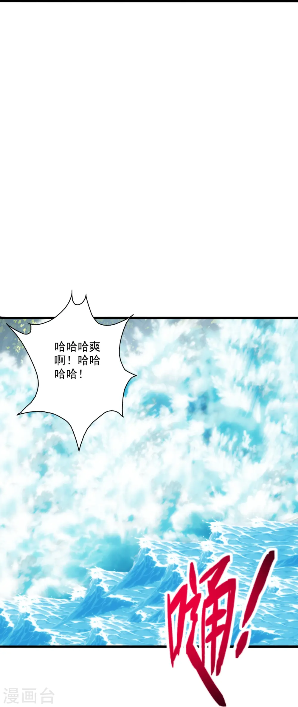 第276话 宗门大庆！33