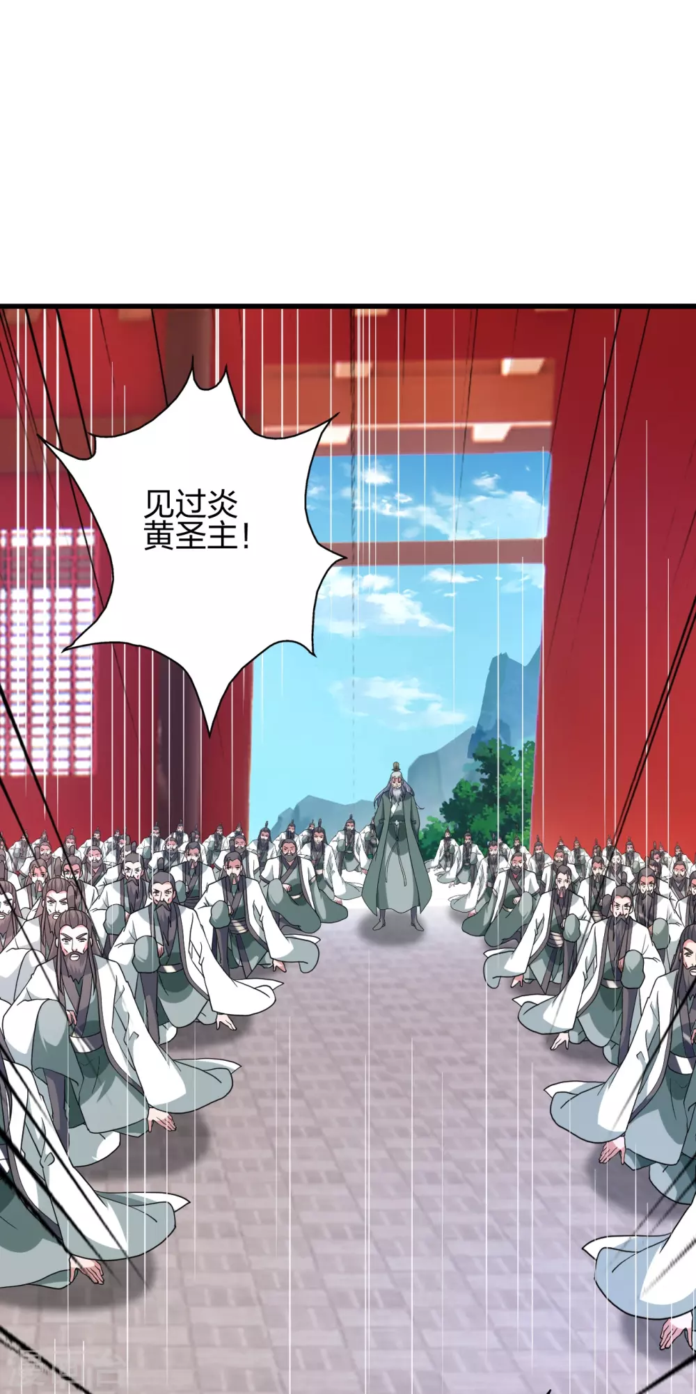 第379话 美男计11