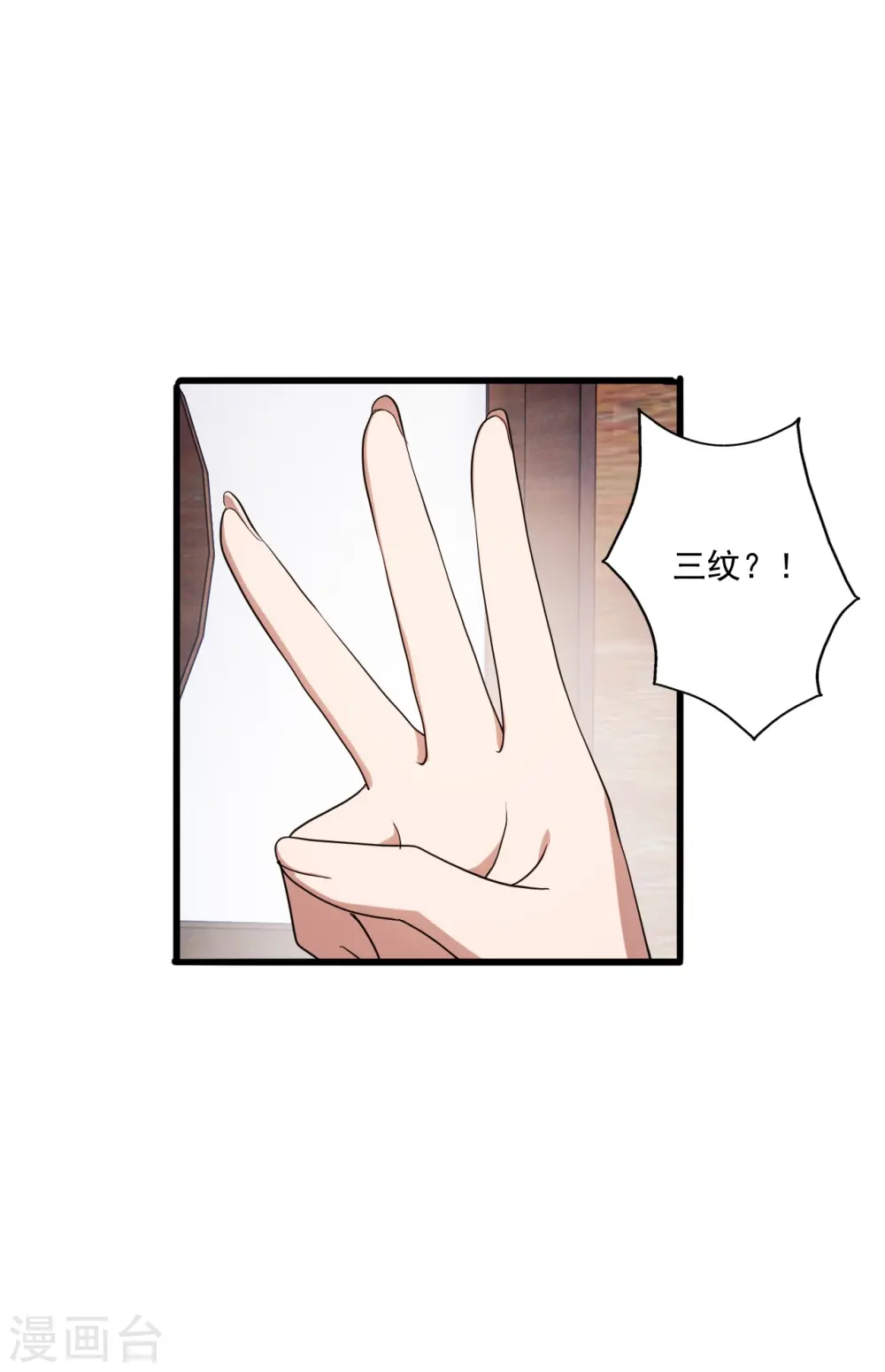 第288话 斗丹大会规则6