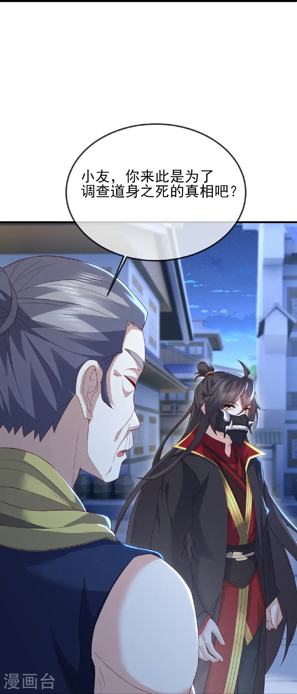 第560话 楚海神兵31