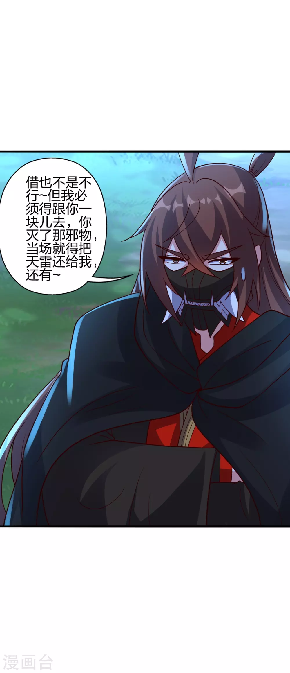第392话 圣主之名！9