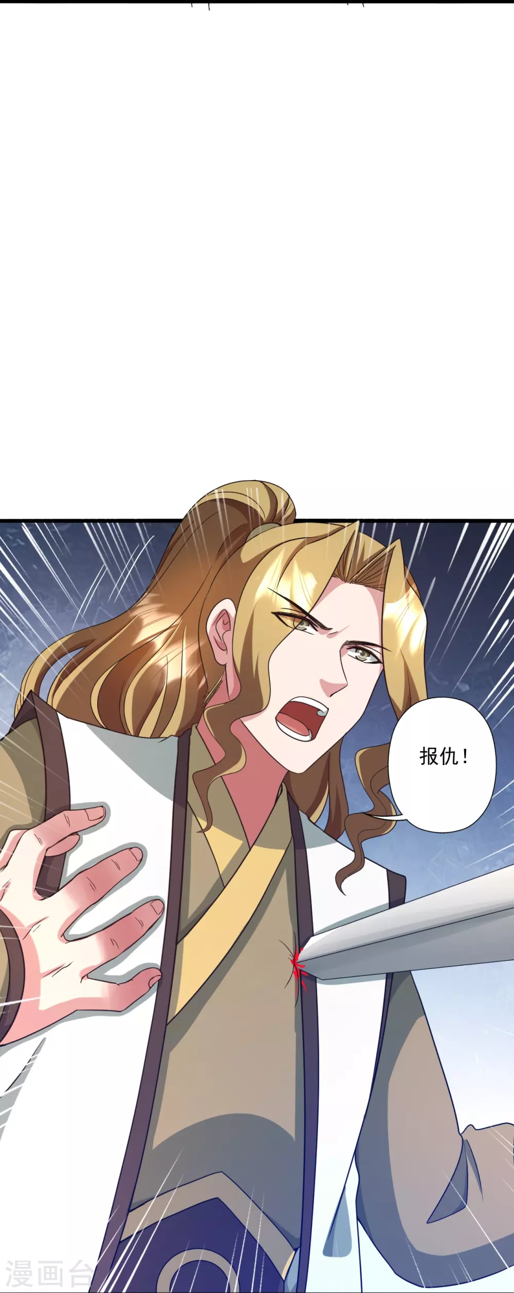 第318话 仙轮天道！83