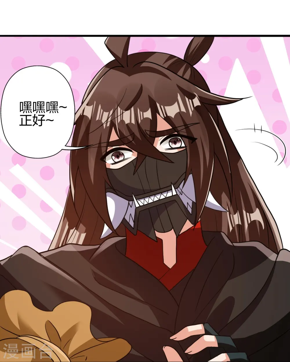 第438话 坑神~28