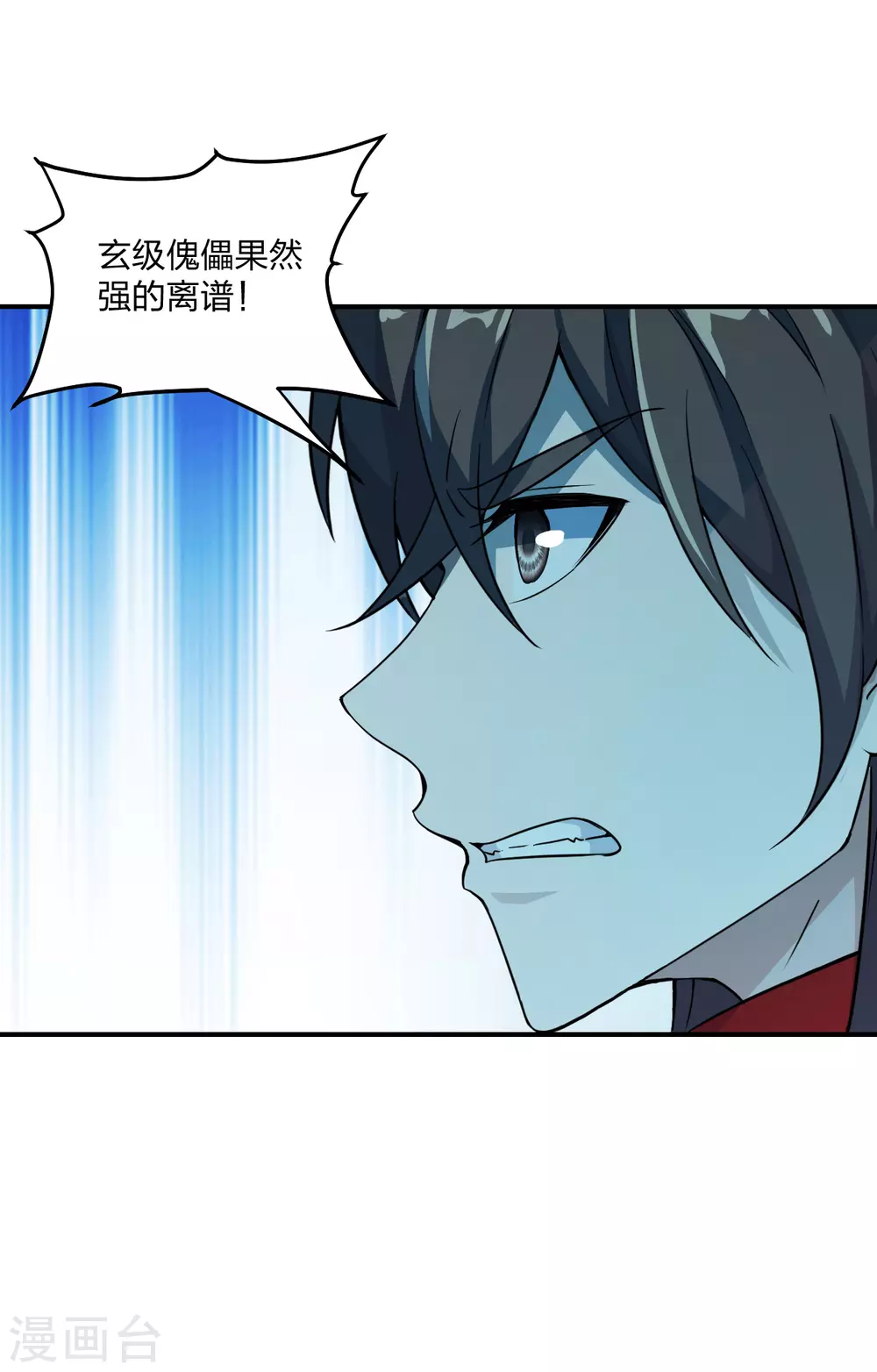 第153话 玄机傀儡！20