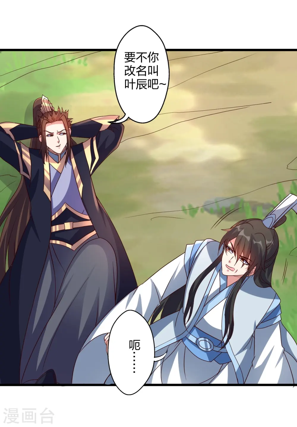 第437话 一手交钱~一手交人60