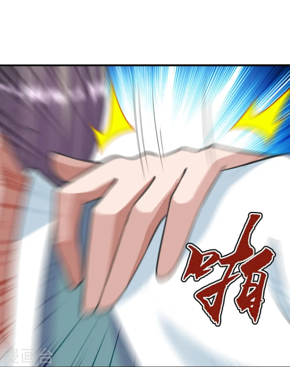 第249话 神秘来客！39