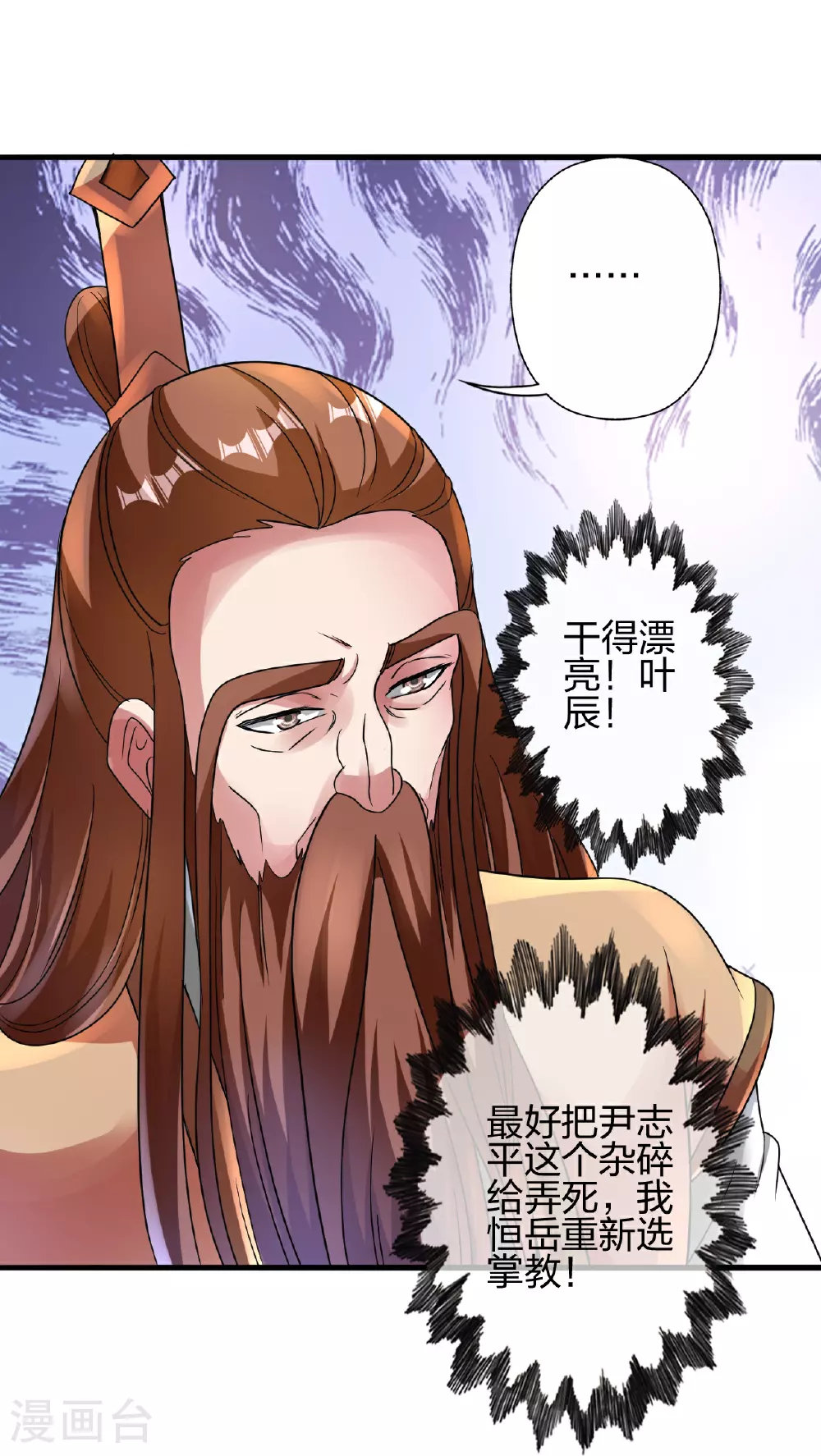 第470话 散场！41