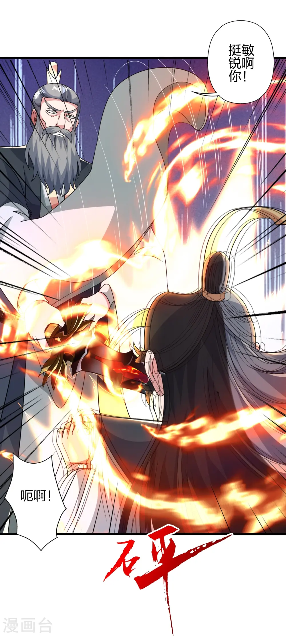 第413话 干脆利落！28