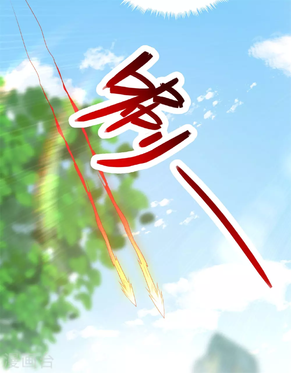 第472话 炼化魔心64
