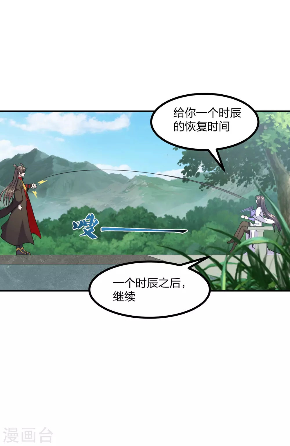 第155话 必胜之心在何处？！5