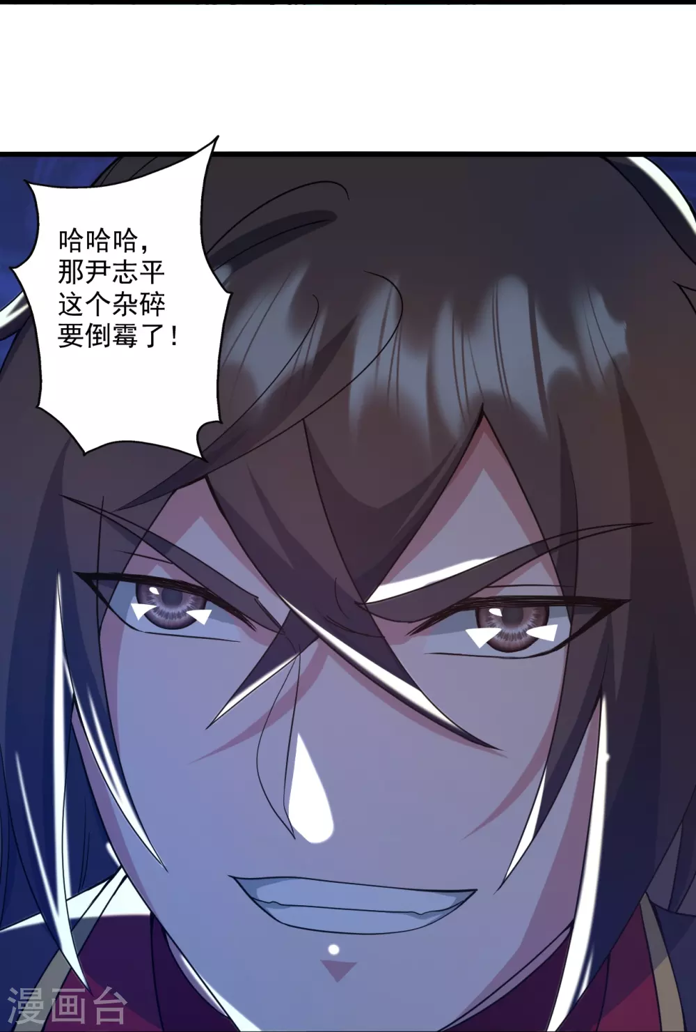 第318话 仙轮天道！94
