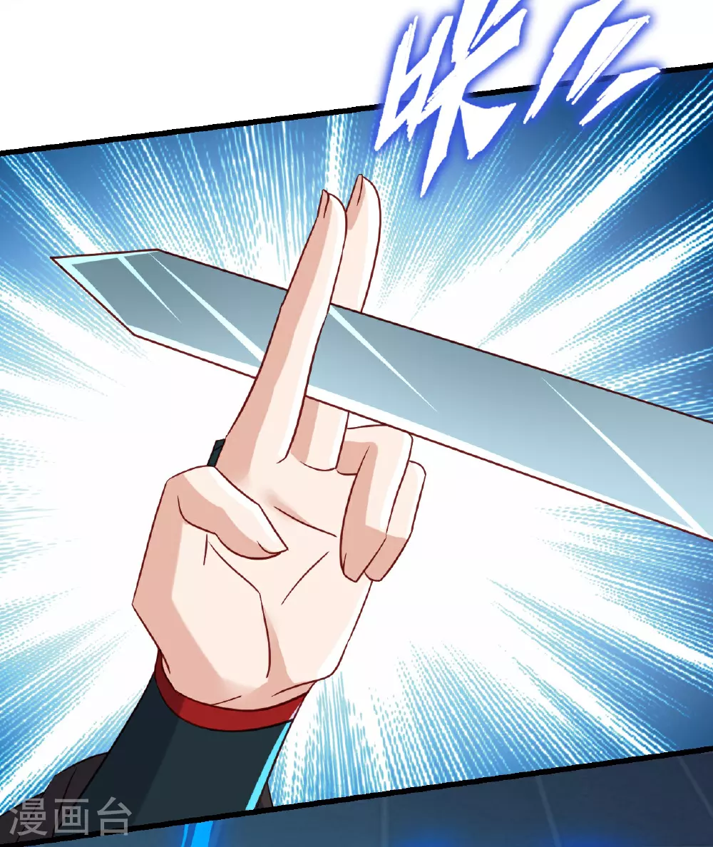 第504话 露一手43