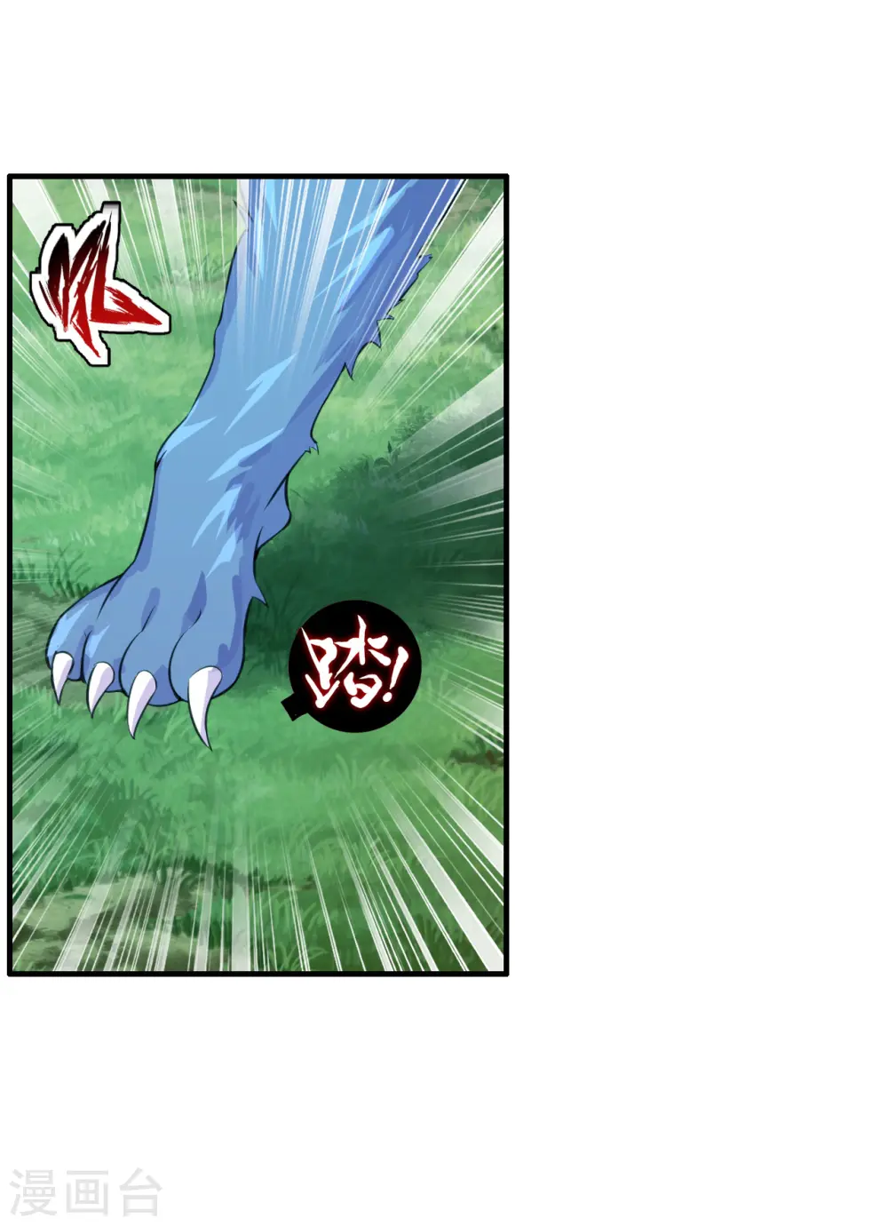 第185话 是人御道！非道御人！25