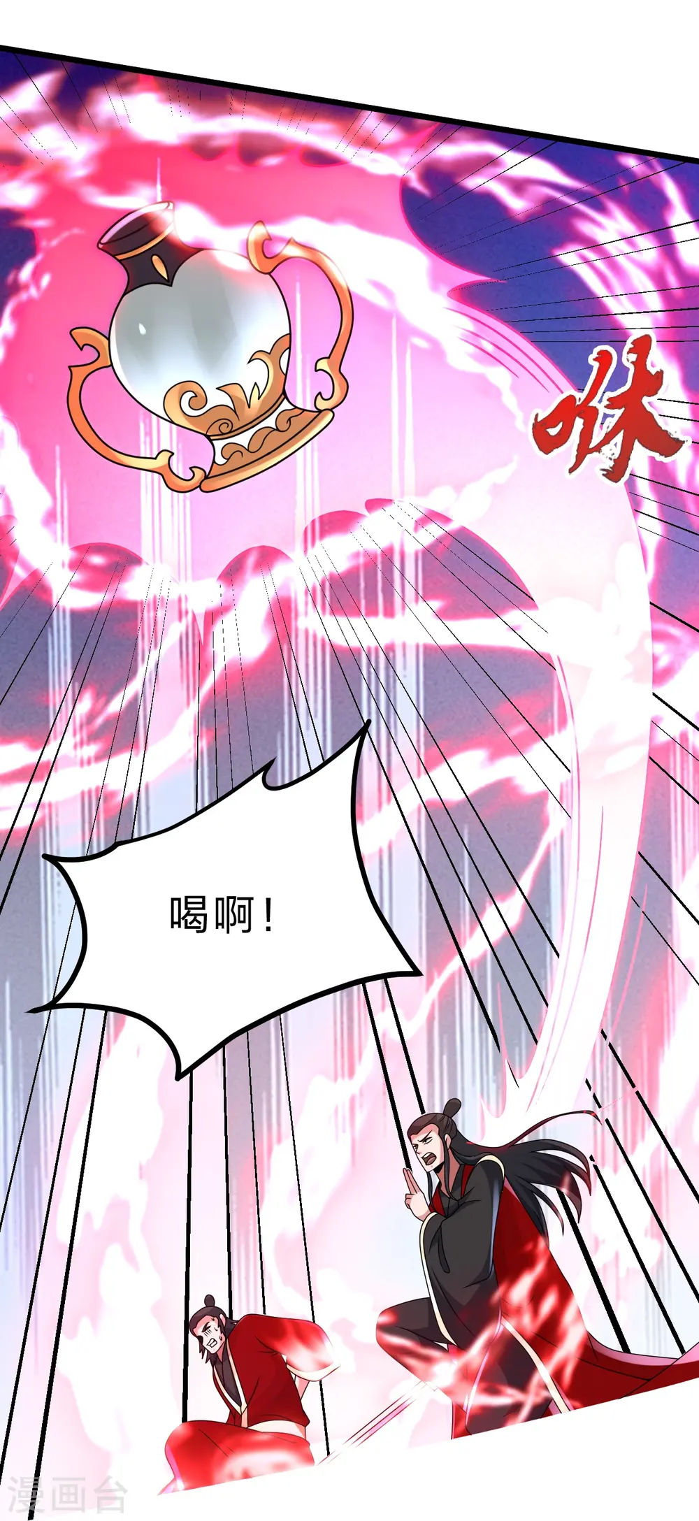 第452话 道灵之体！45