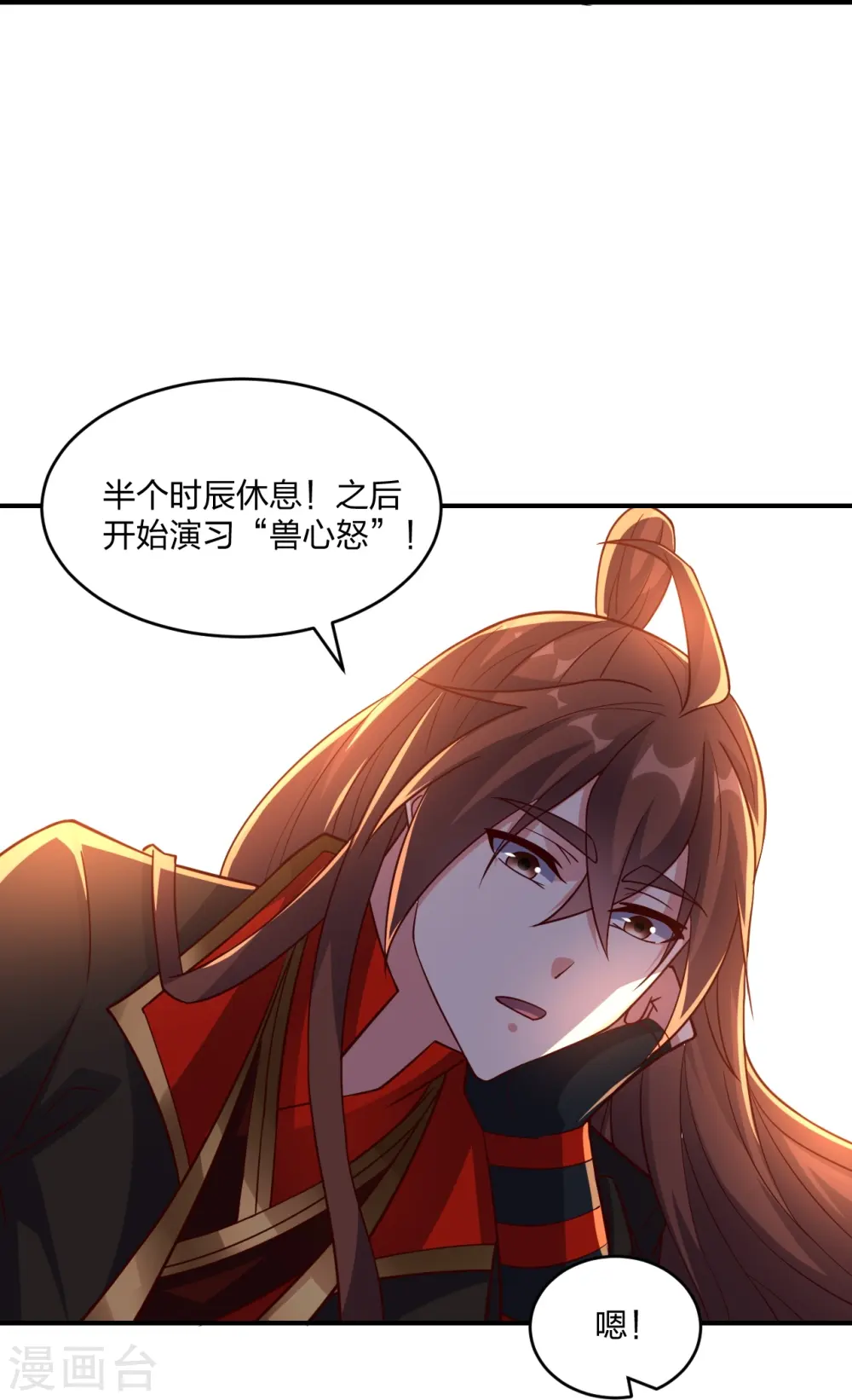 第286话 叶辰之“狠”！75