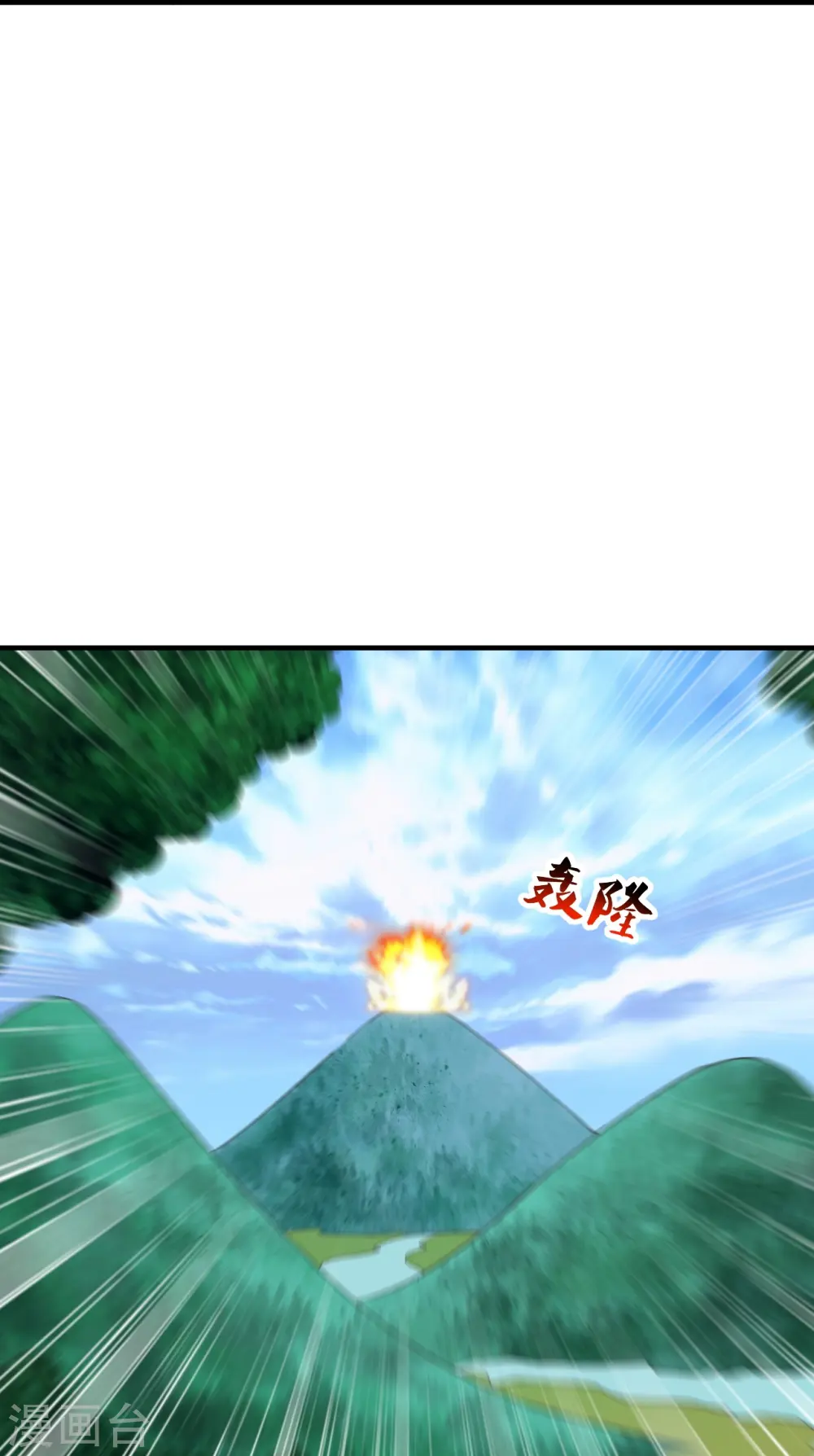 第226话 双重法阵！28