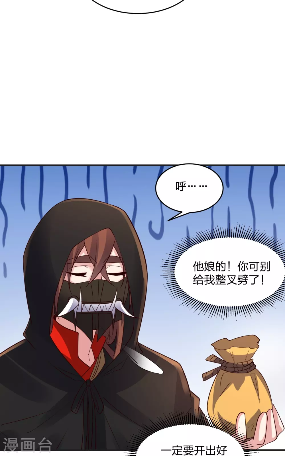 第350话 一坨翔~23