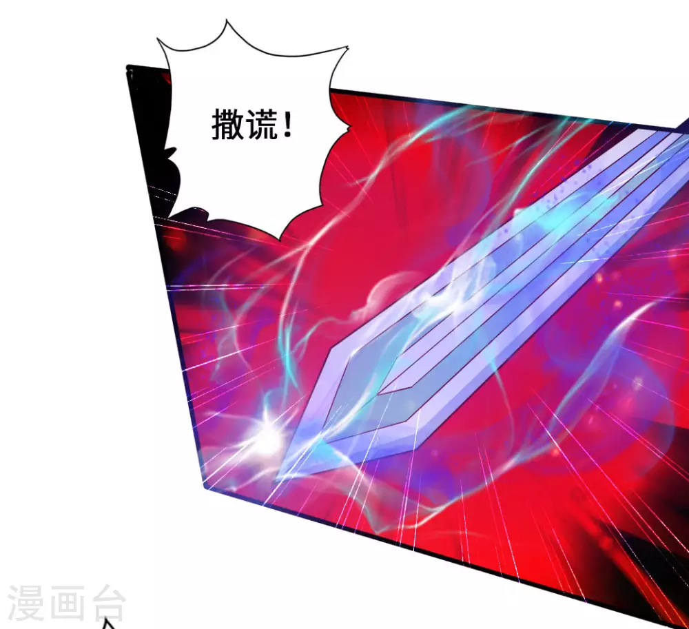 第73话 他是炼丹师！22