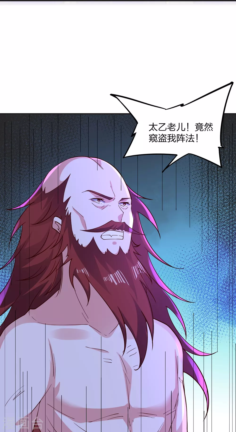 第337话 三打一！76