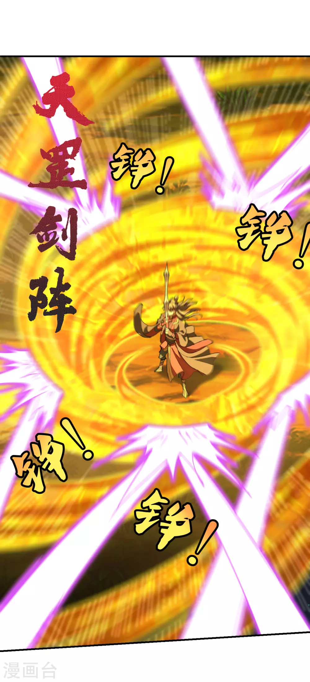 第146话 灵器威能！1