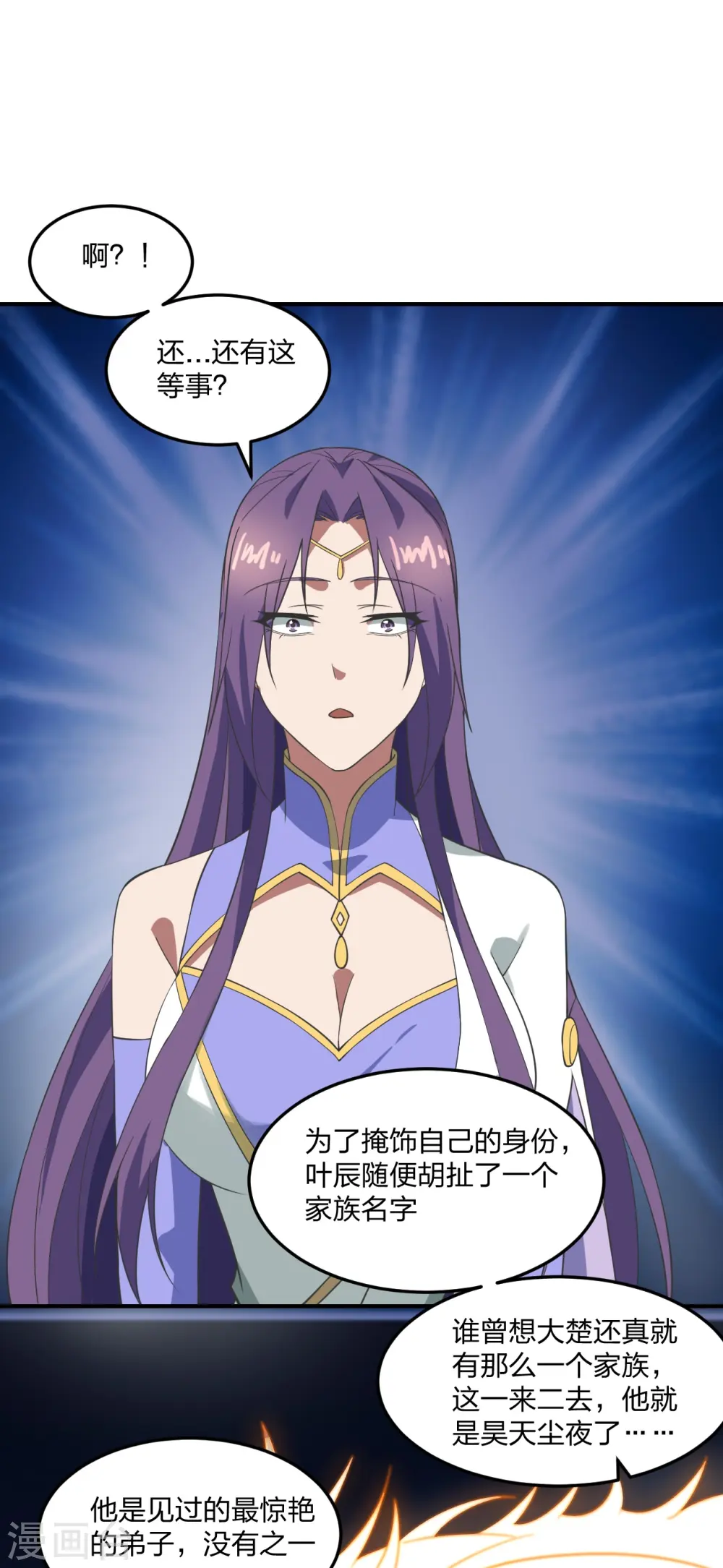 第307话 归家！24