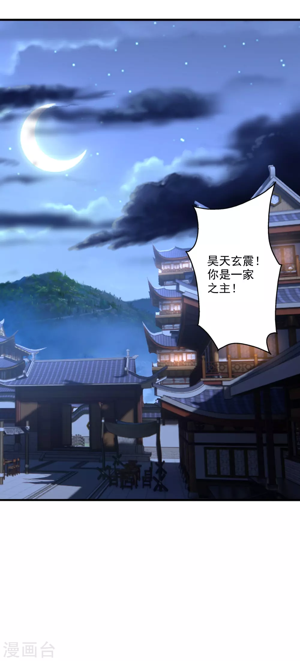 第329话 趁火打劫！77