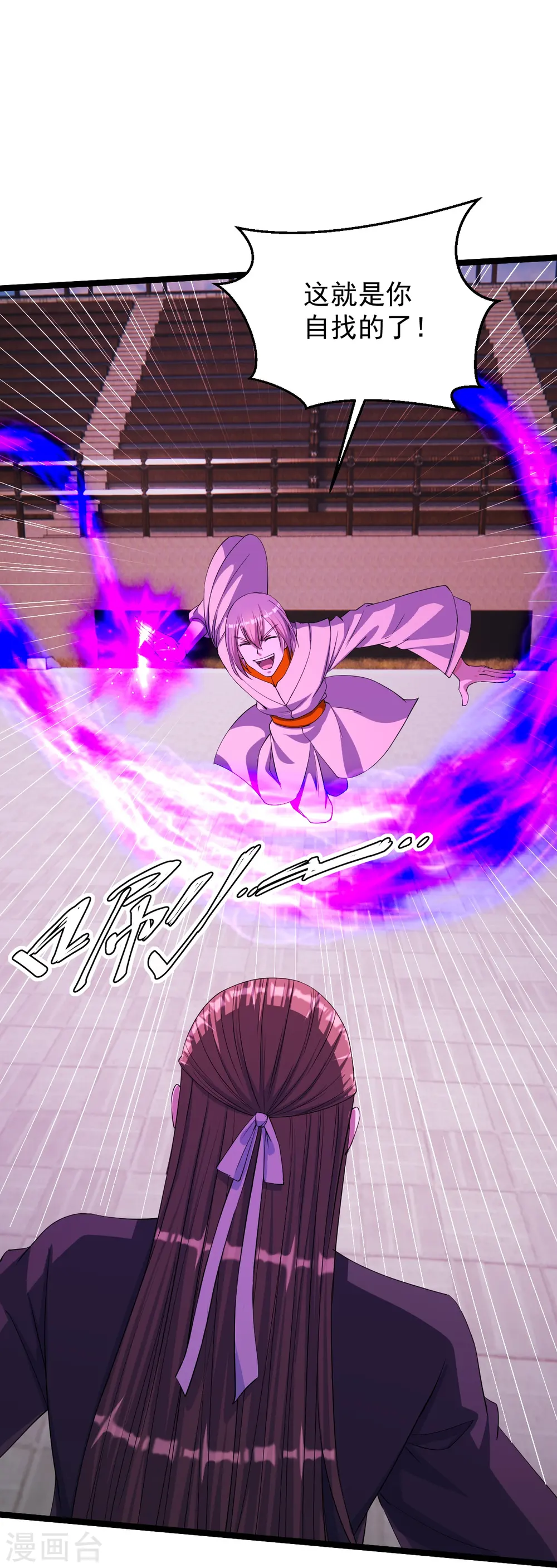 第245话 六脉神通的秘法48