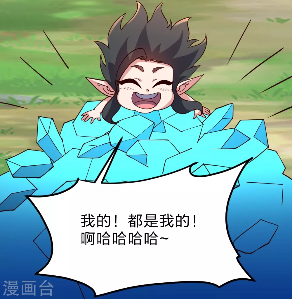 第375话 要脸有啥用~47