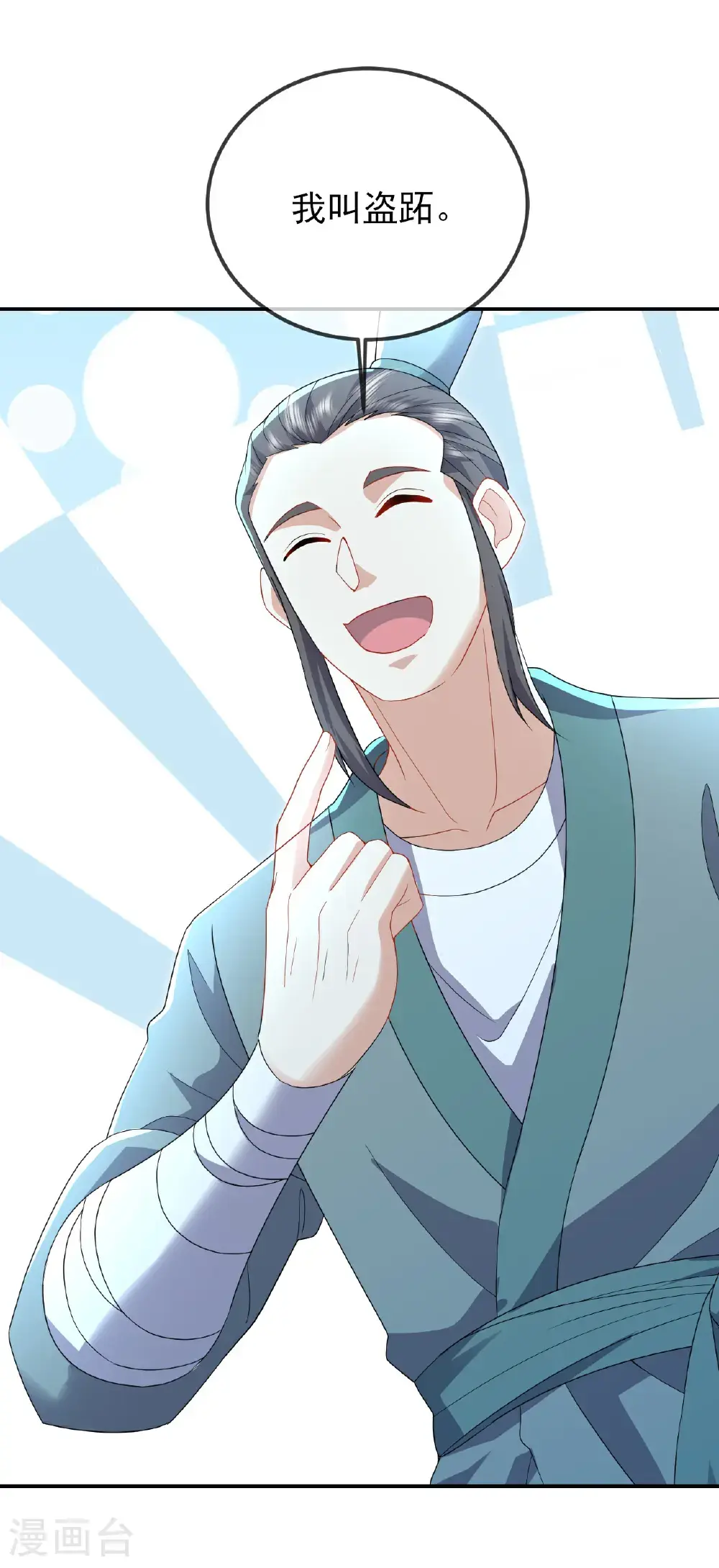 第558话 永生之体19