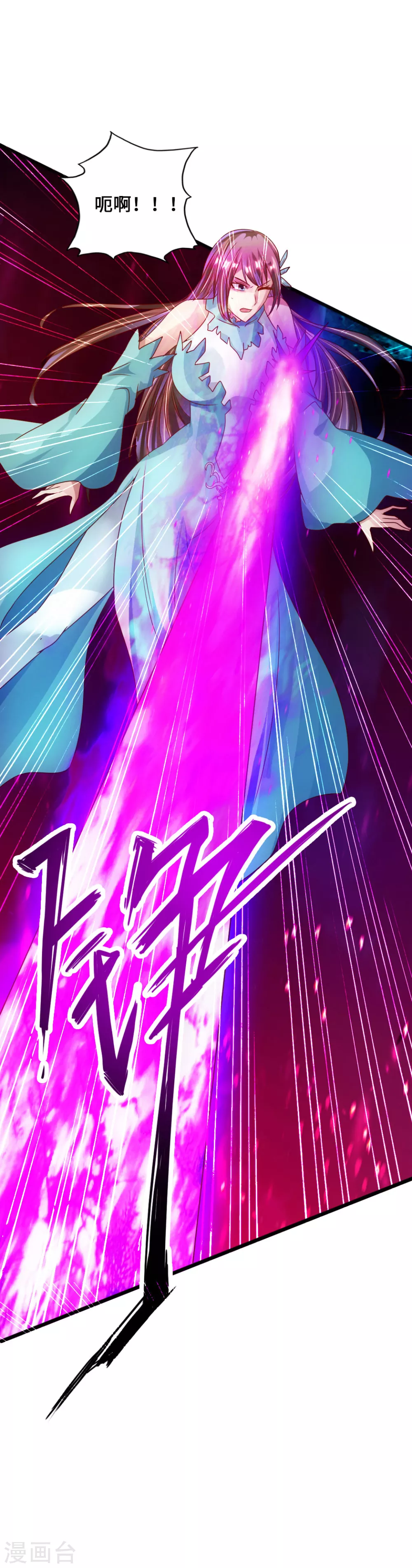 第54话 前任和仇人30