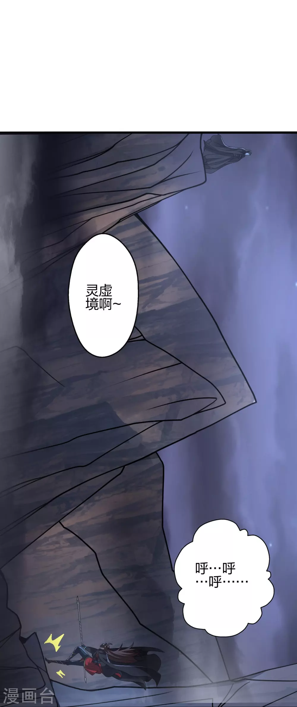第389话 遇袭！19