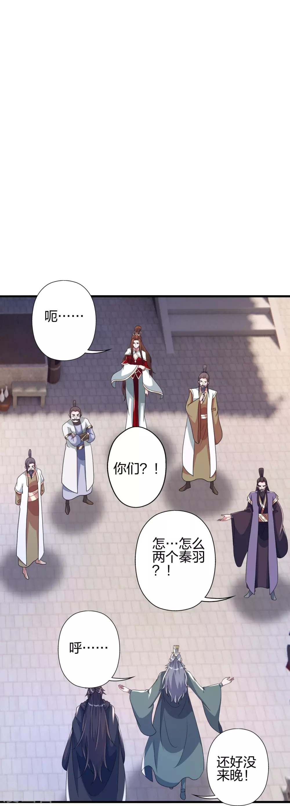 第382话 实力很强，素质偏低_！23