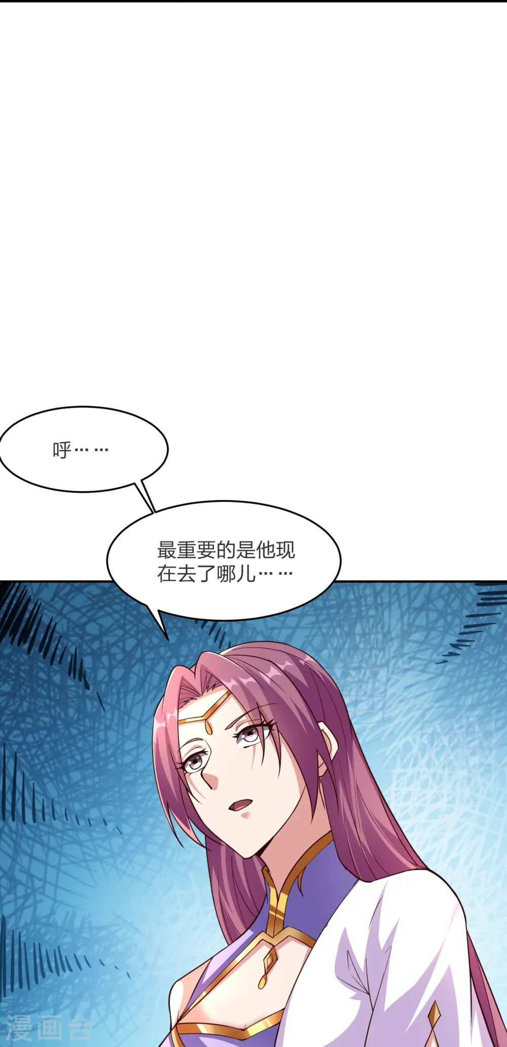 第258话 从天而降！9
