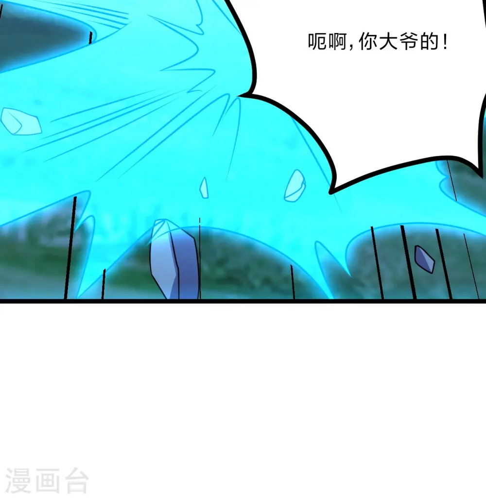 第434话 好不要脸的人！2