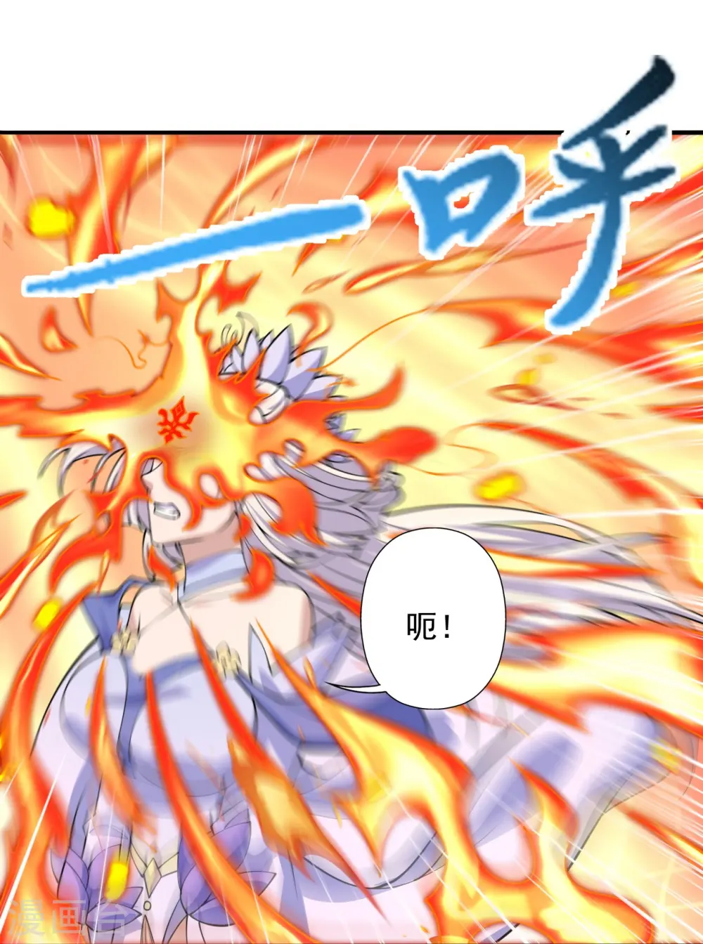 第235话 白发女子71