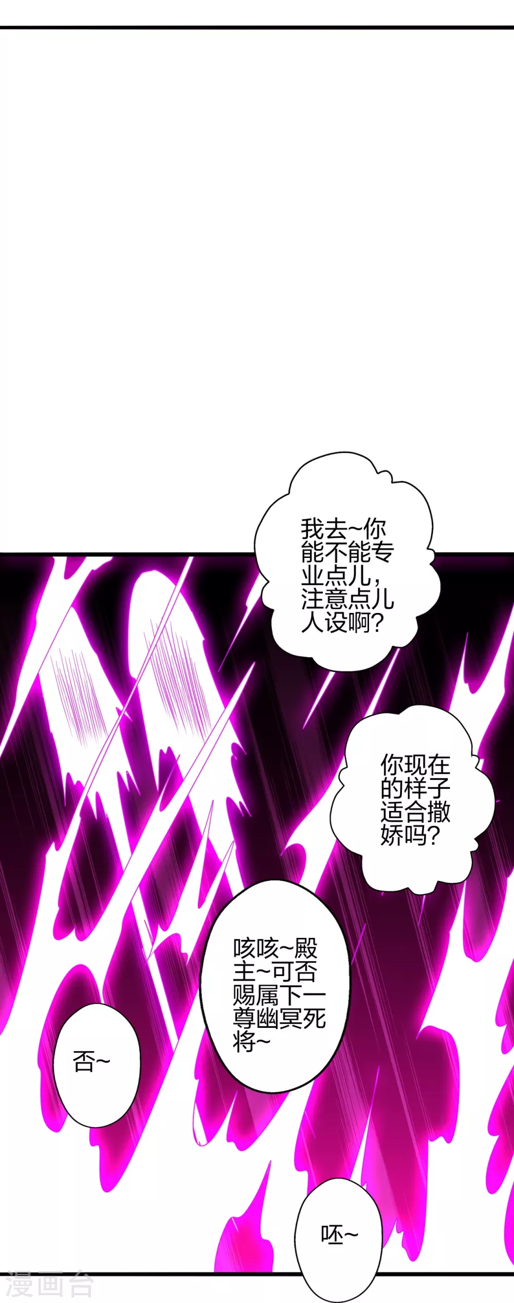 第416话 再撂倒一个！15
