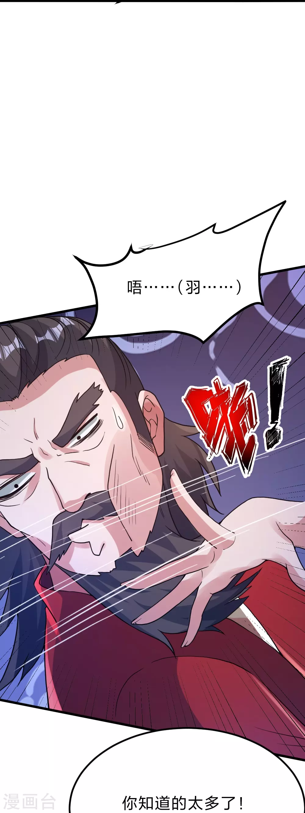 第385话 打砸抢与新战略！32