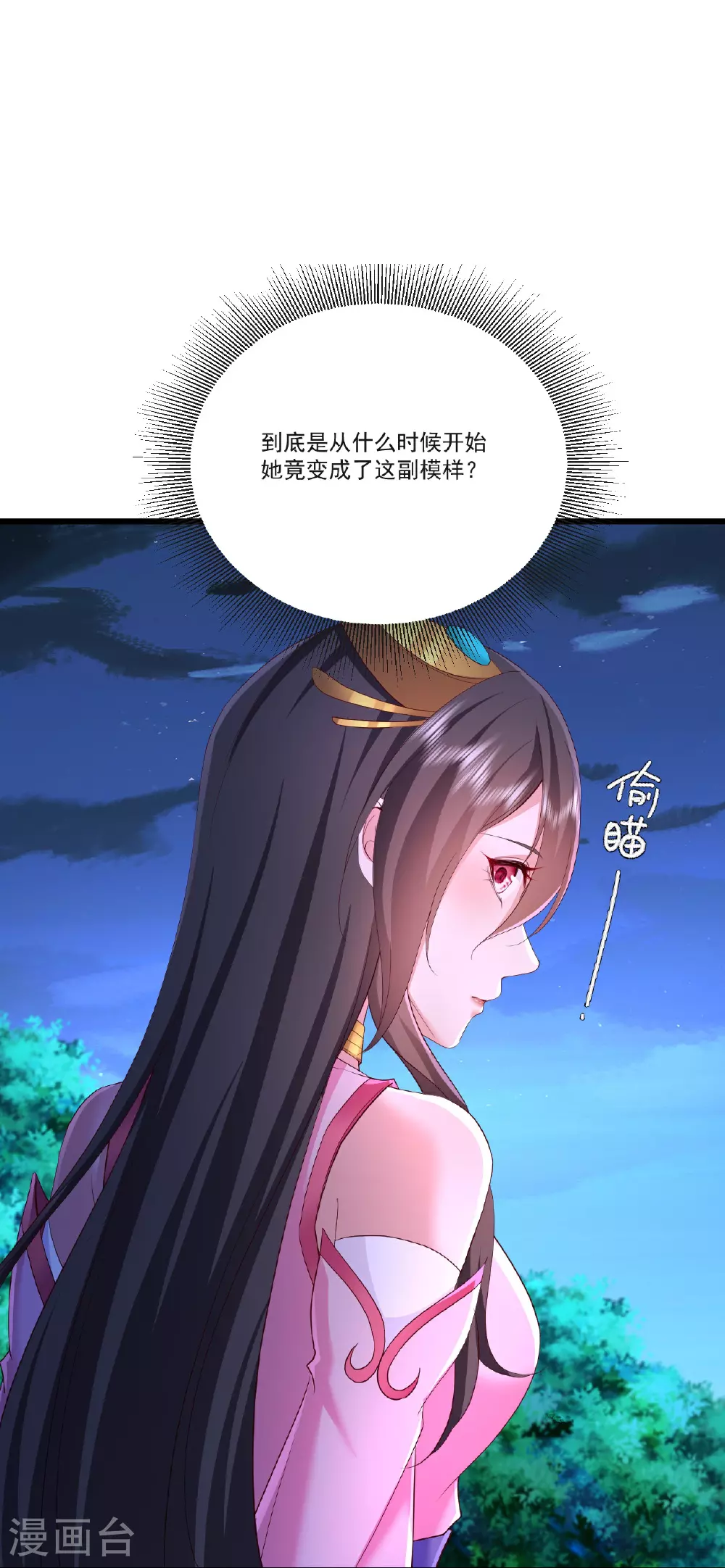 第511话 残兵归降54