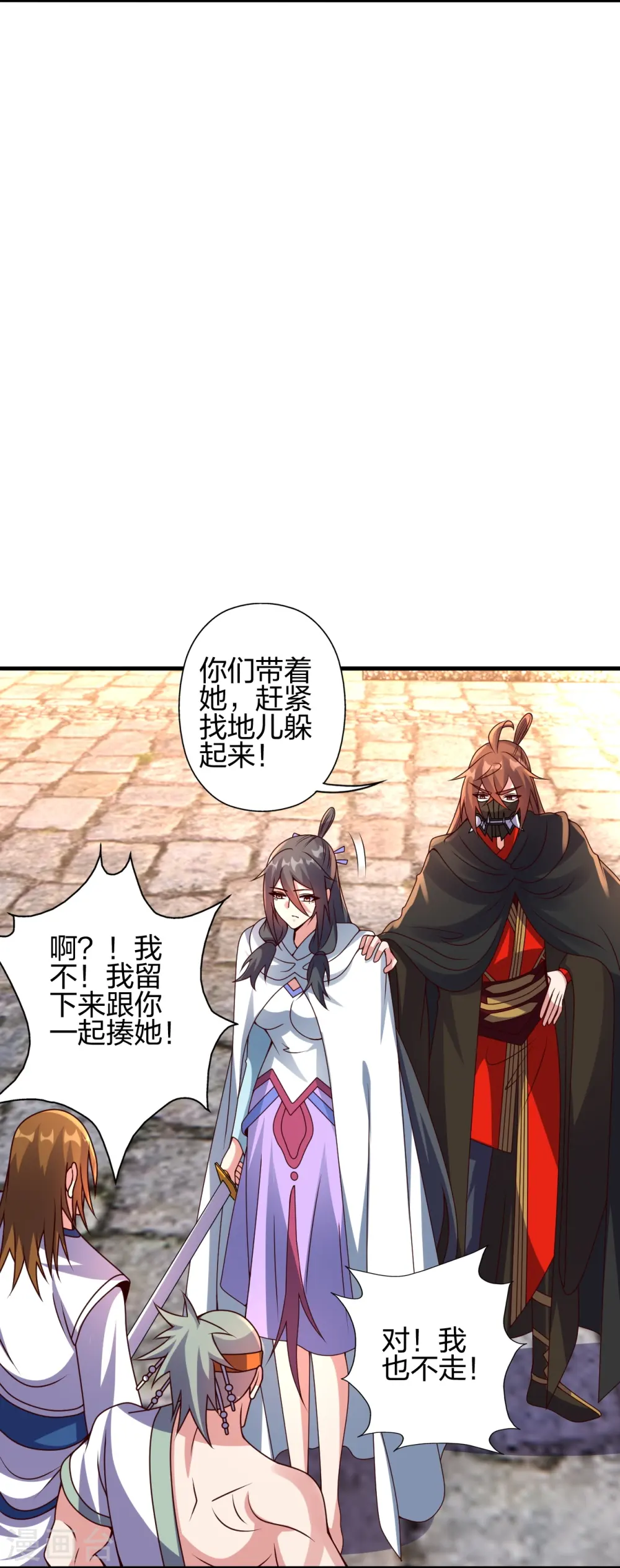 第444话 荒古圣体VS玄灵之体！64