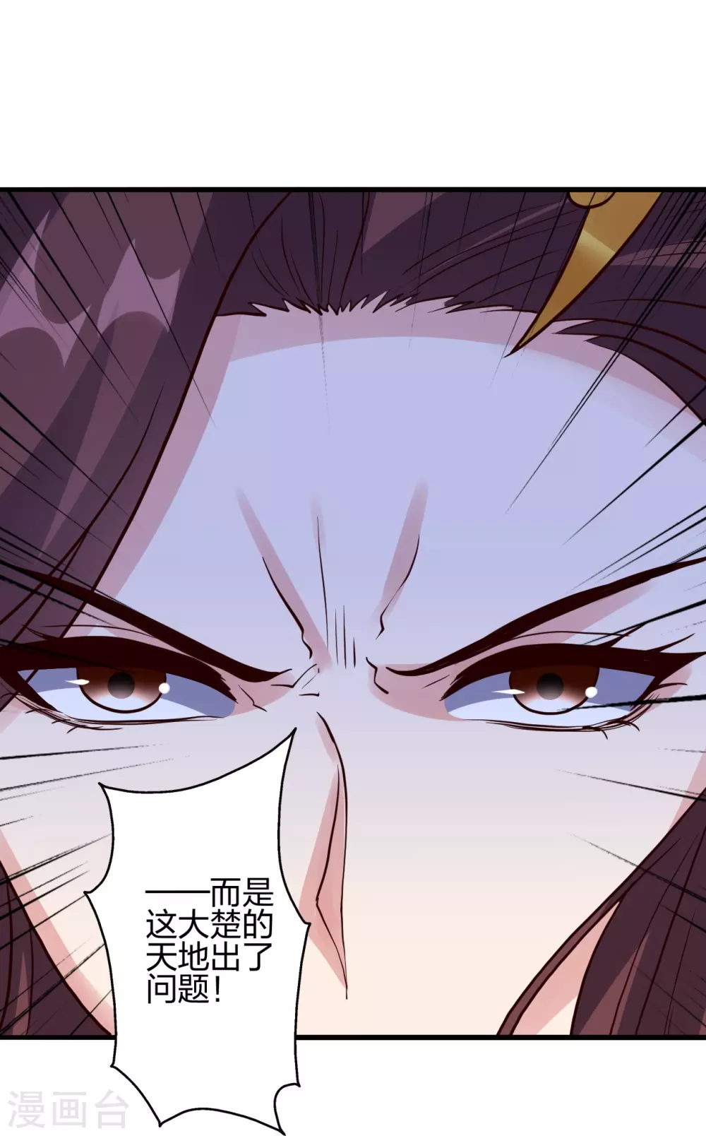 第353话 玄皇之女！47