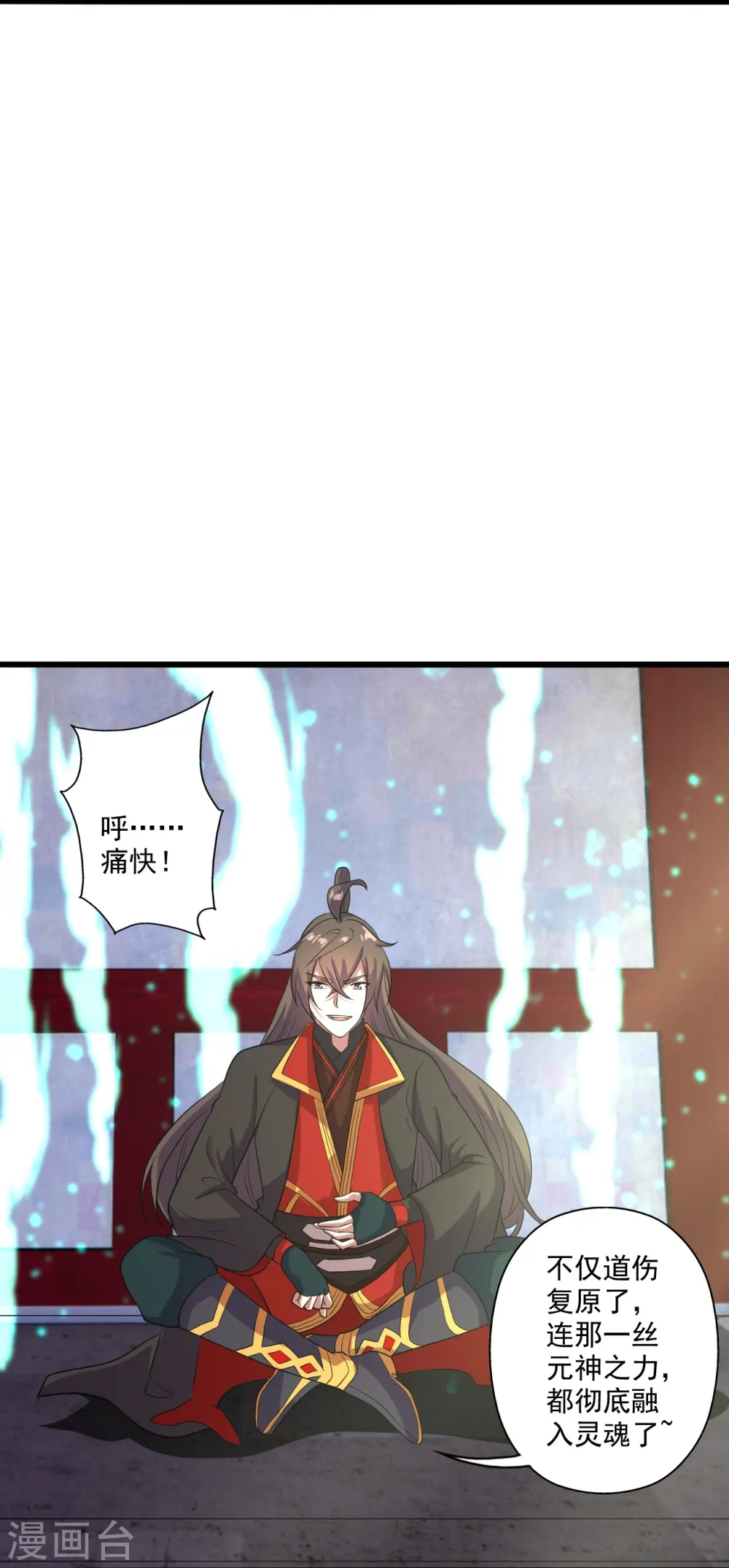 第274话 天无绝人之路！61