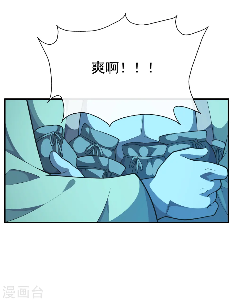 第177话 逆风翻盘抢抢抢！6