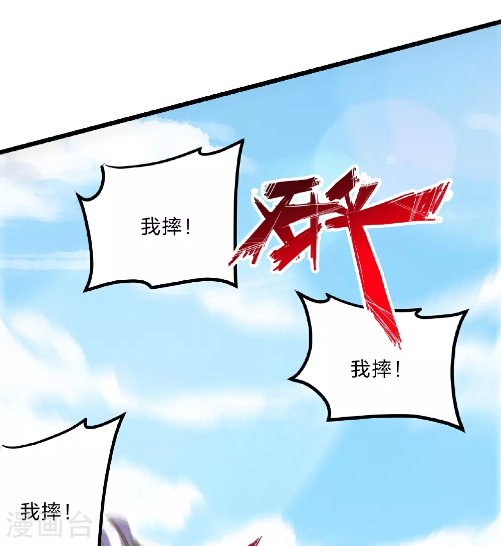 第462话 小逆袭27
