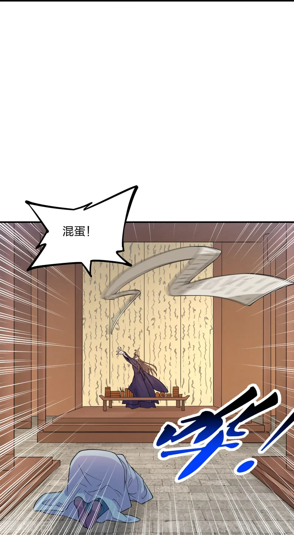 第208话 啥玩意儿41