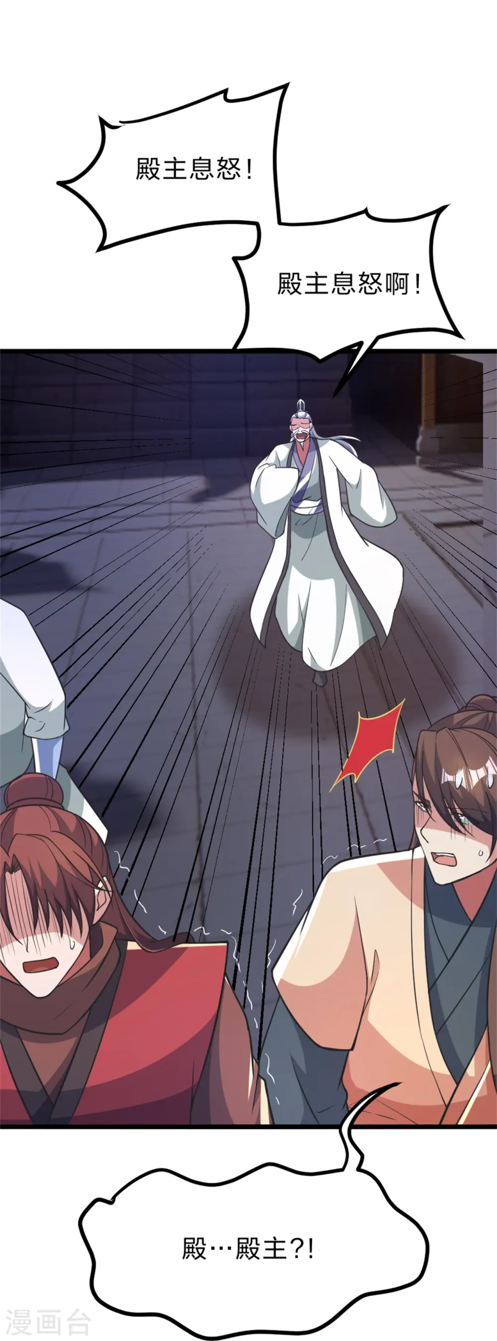 第414话 恒岳女弟子……！57