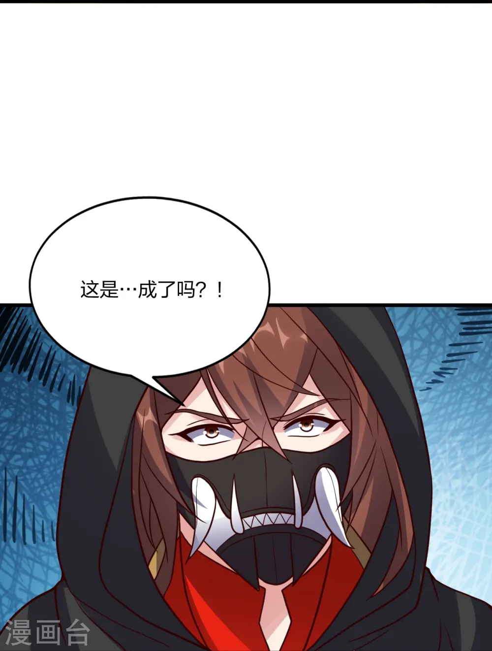 第299话 一炉双丹！74