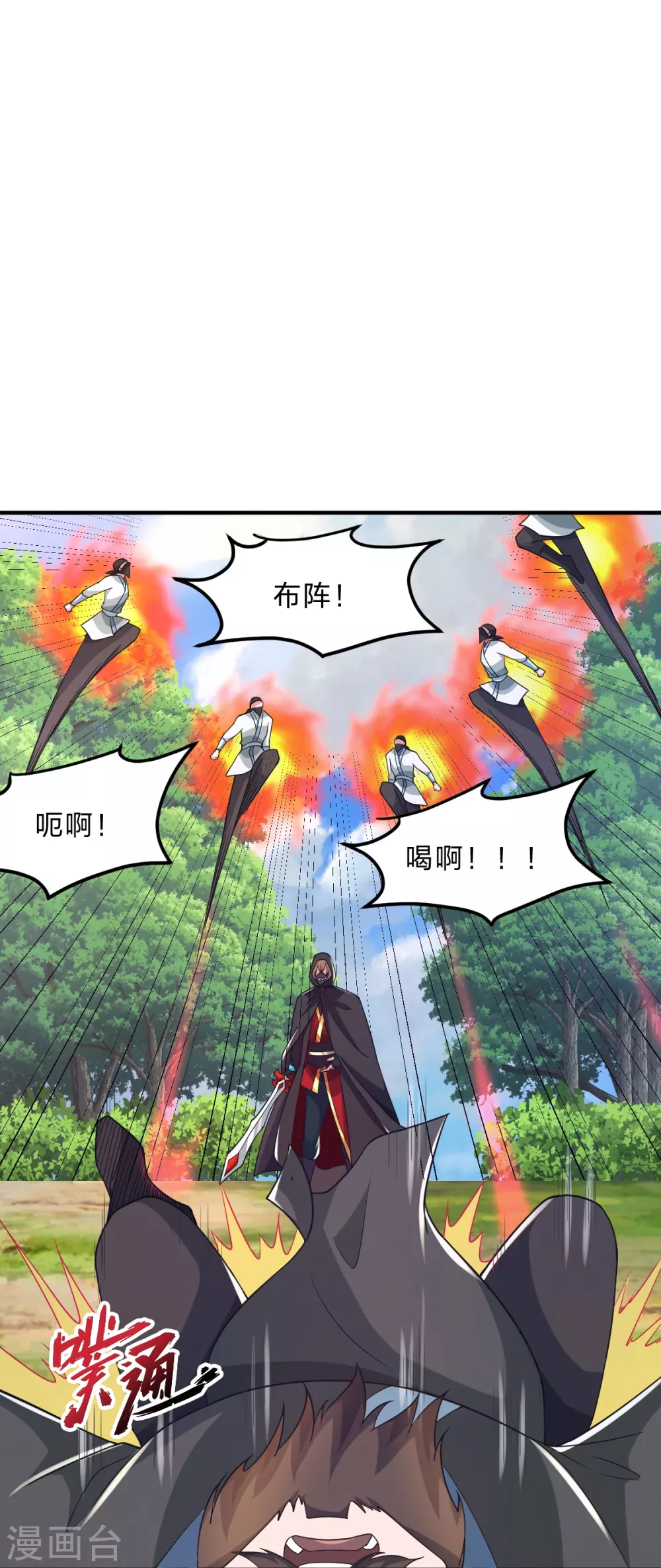 第360话 城外围杀！77