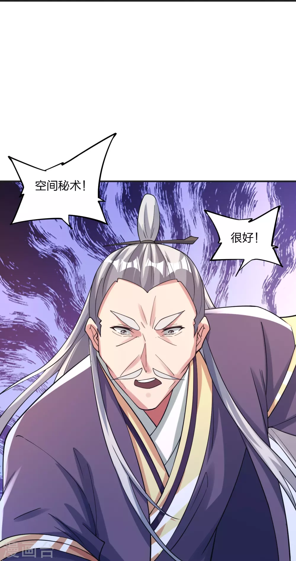 第345话 大混战！34