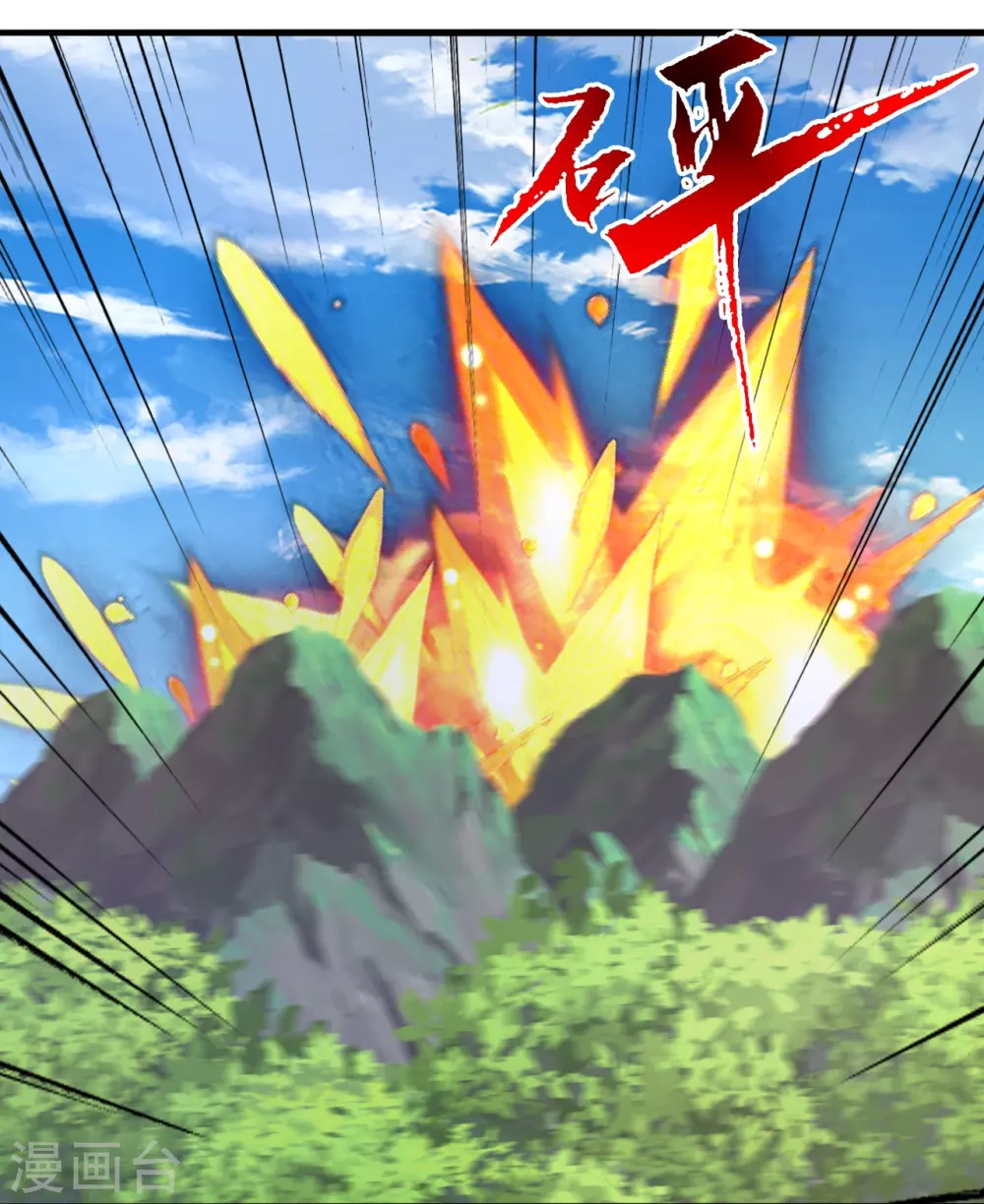 第386话 阴冥死将，成！40