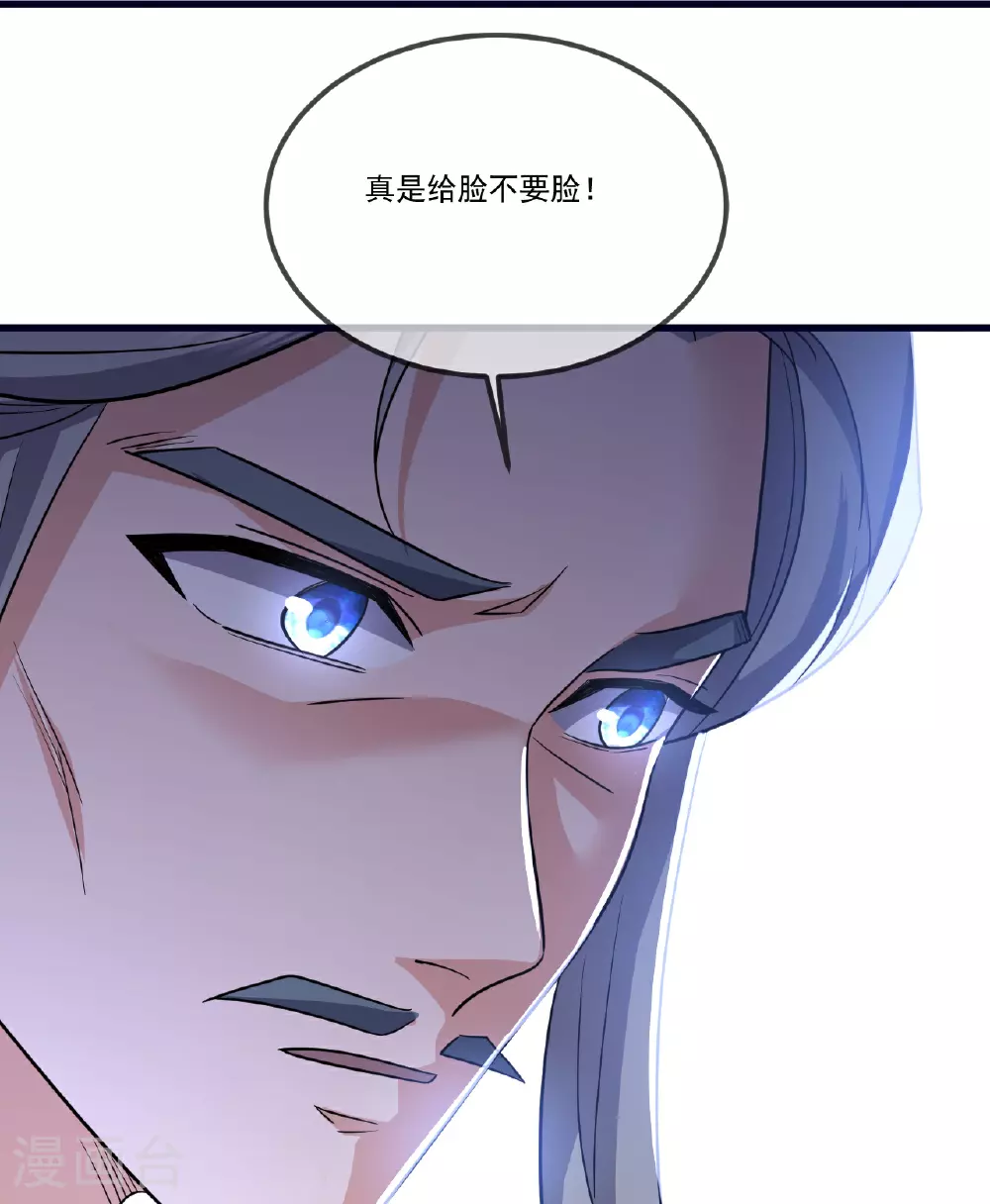 第509话 围攻青云宗32